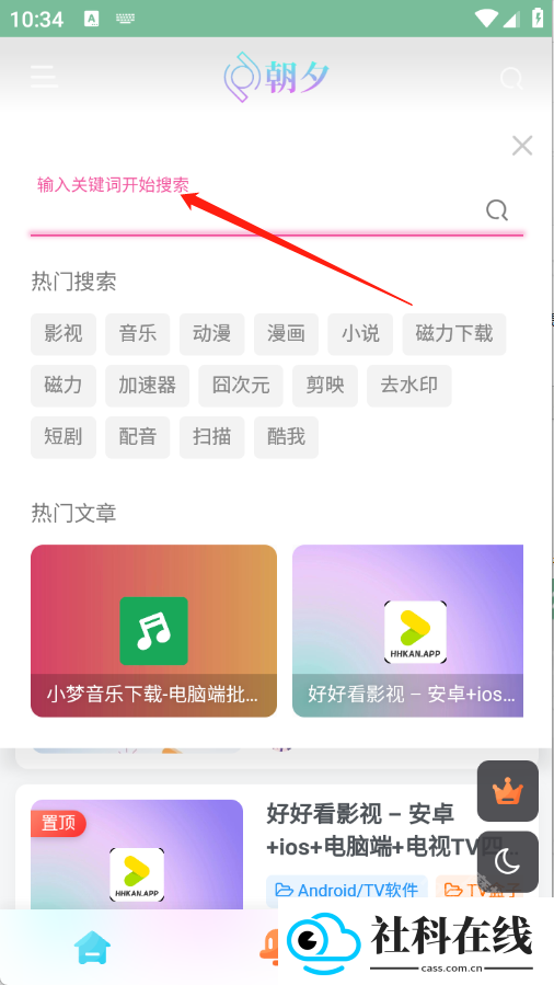 万象软件库