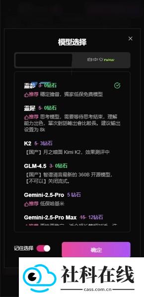 微灵AI酒馆