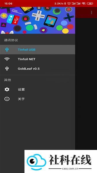 NS-USBloader