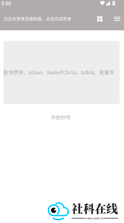 狐悠
