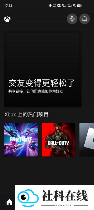 xbox app