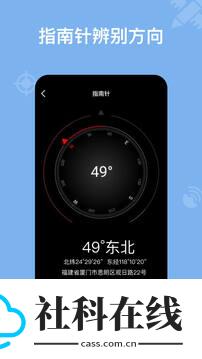 奥维地图