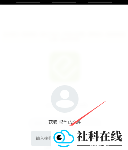 轻之国度
