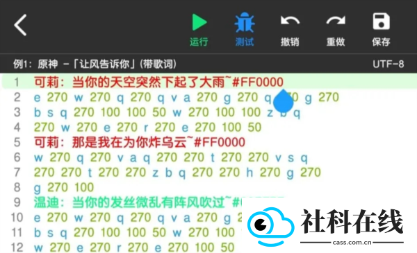 菜菜音乐盒下载安装