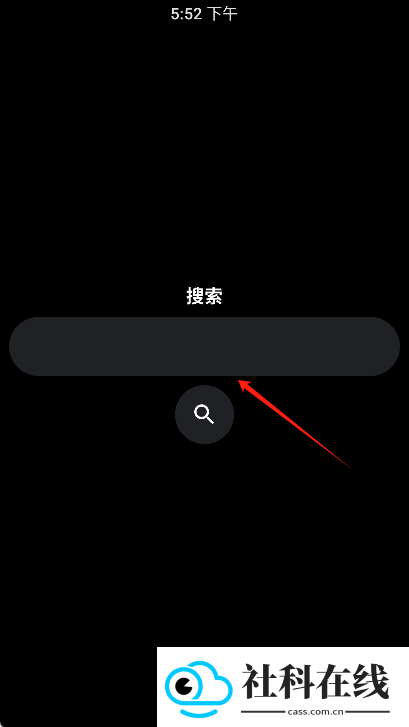 洋葱商店
