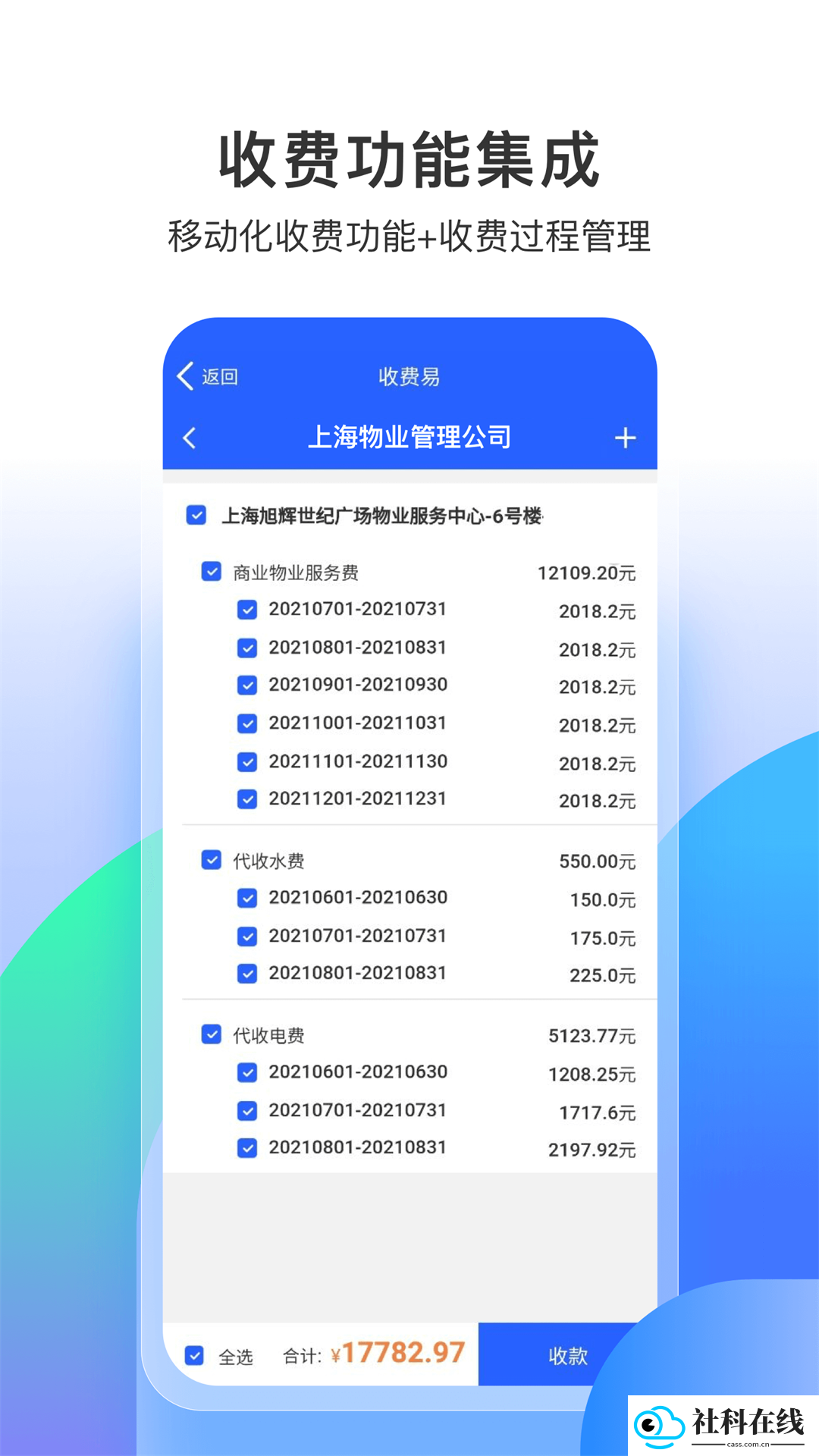 永小乐app安卓版