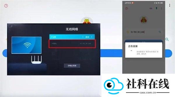 甲壳虫adb助手苹果版