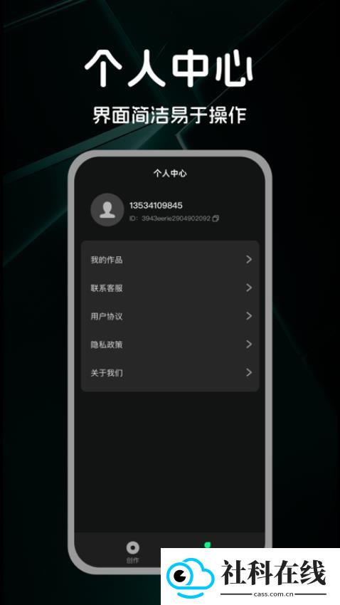 AI金曲创作