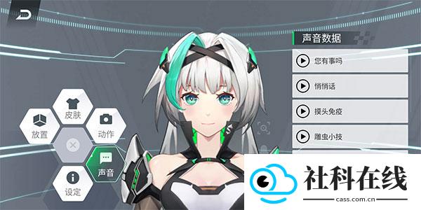 鲨鲨酱官方正版