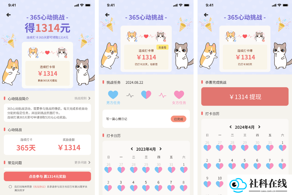 萌宠计划