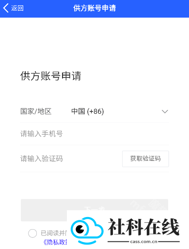 永小乐app安卓版