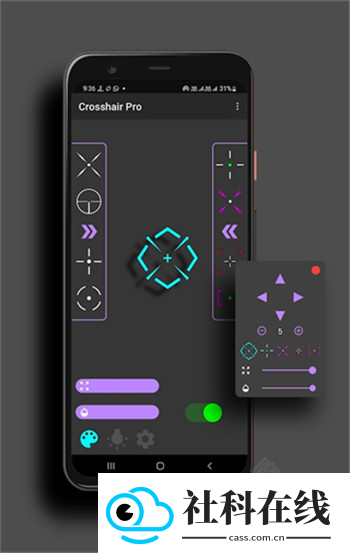 Crosshair Pro