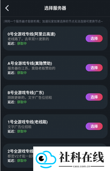 像素联机官方正版
