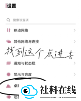 阅图锁屏