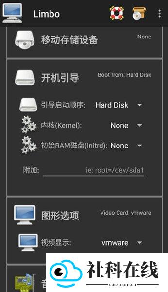 limbox86中文版