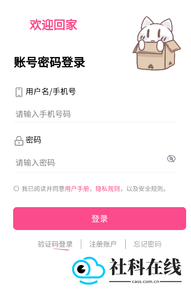 次元时代