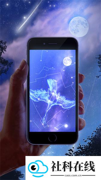 星图