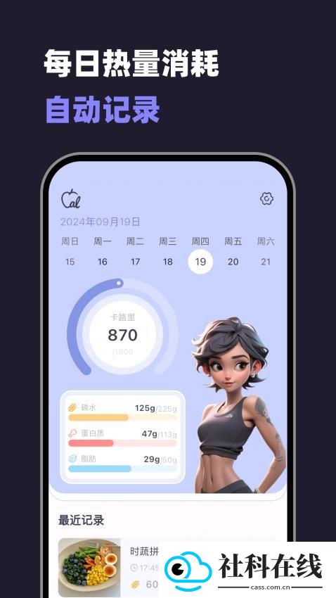 小卡健康app官方版