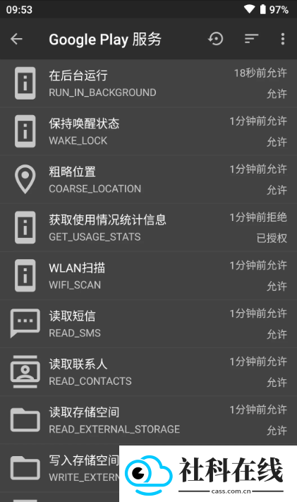黑阈
