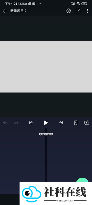 alightmotion凉笙版无病毒