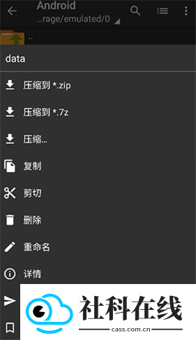 zarchiver蓝色版