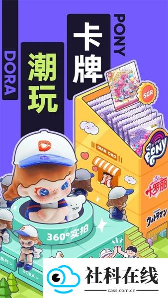 千岛超自然小抄