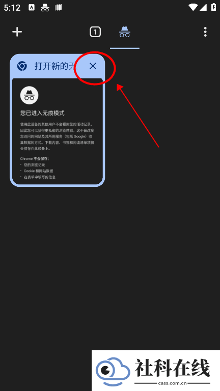 chrome浏览器手机版