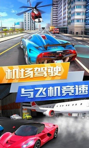 超凡赛游戏