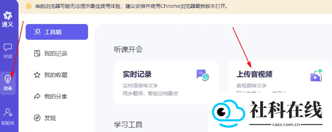 千问通义app官方版