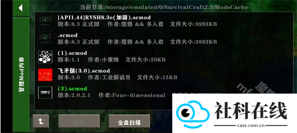 生存战争盒子scbox