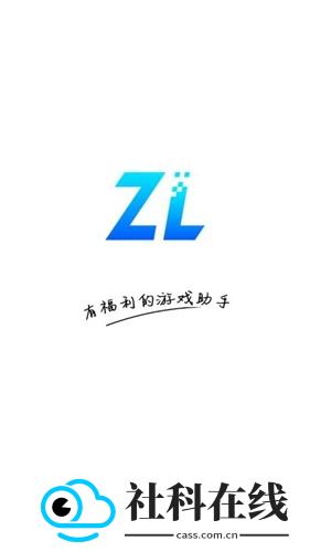 逐鹿助手模拟器