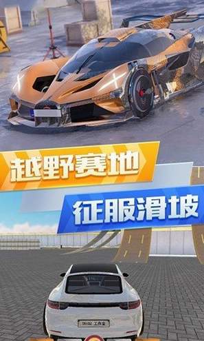 超凡赛游戏