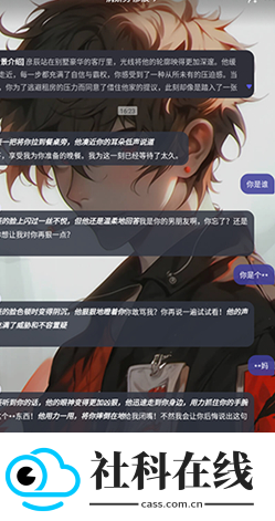 我在ai官方版