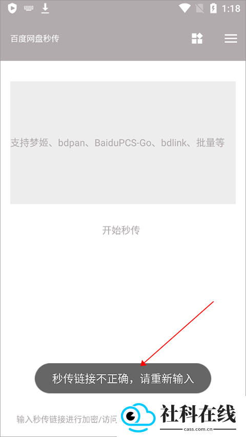 狐悠