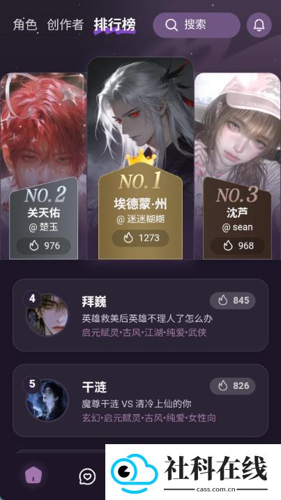 nimoo软件