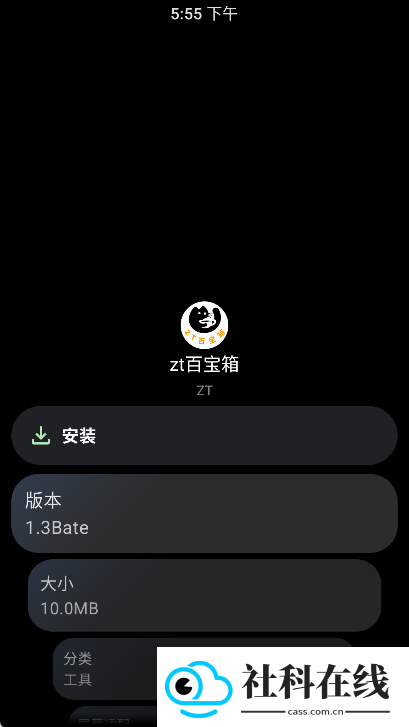 洋葱商店