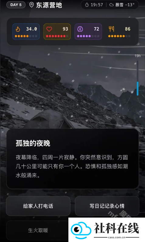 cyberhiking鳌太线