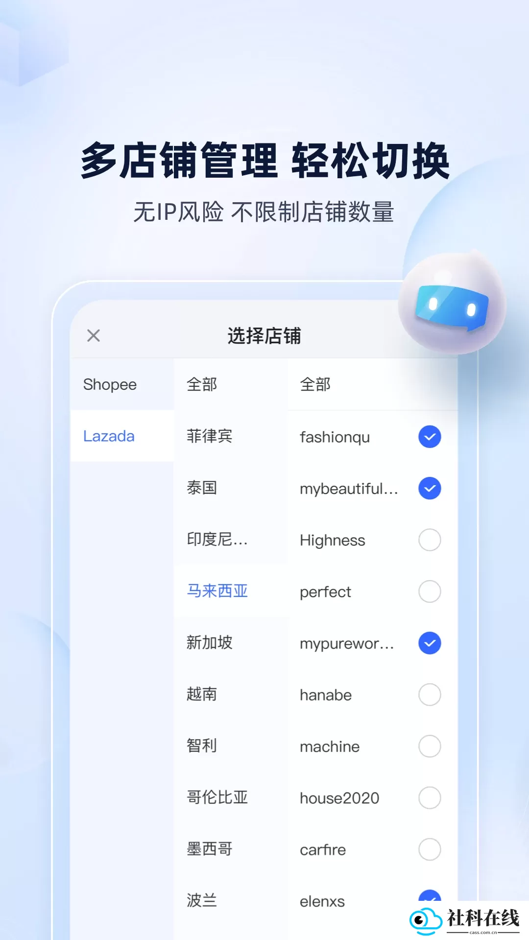 ChatPlusAI