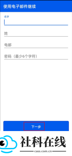 bemyeyes中文版