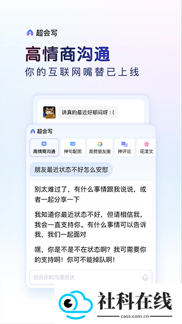 百度输入法13.1版本