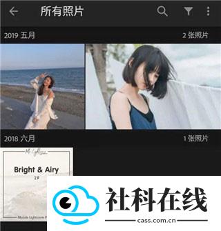 lightroom安卓官方正版