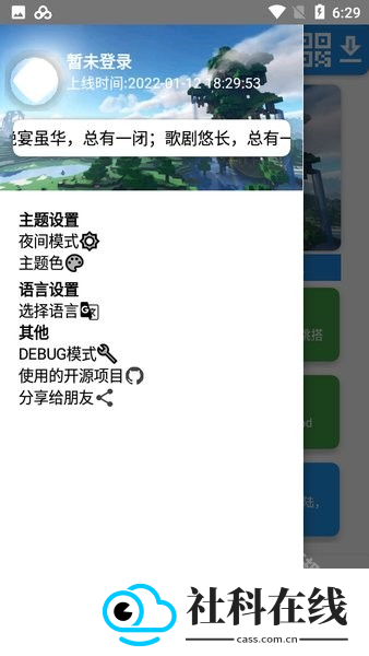 生存战争盒子scbox