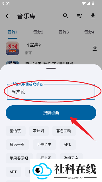资源宝典
