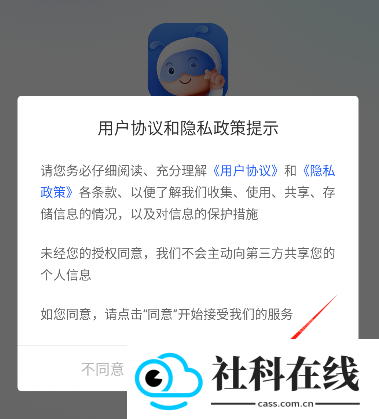 永小乐app安卓版
