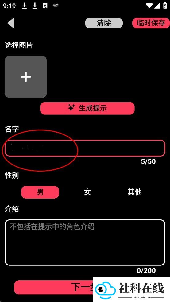 gooka老版本