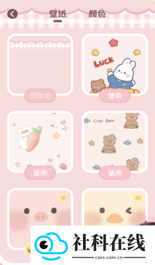 绘画填色板