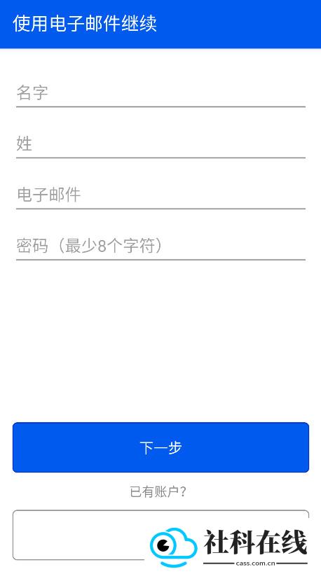 bemyeyes中文版