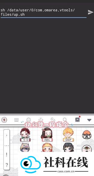 scene8工具箱