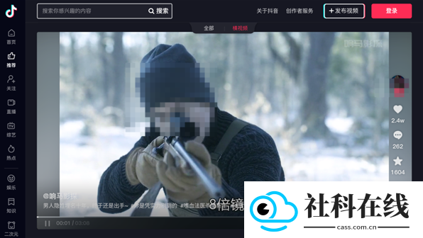 EmotnBrowser电视版
