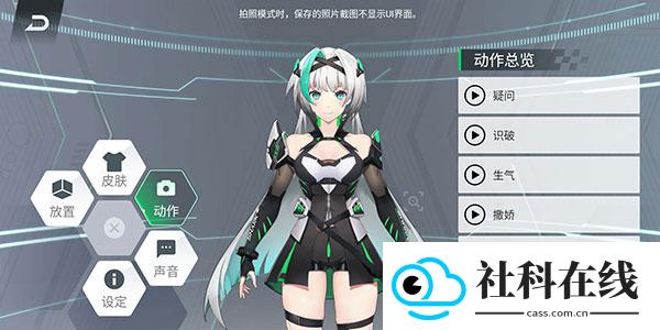 鲨鲨酱官方正版